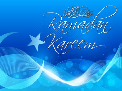 Vector design for celebrating Ramadan, the Islamic holy month