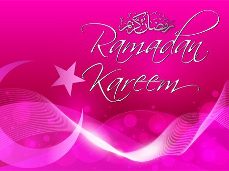 Vector design for celebrating Ramadan, the Islamic holy month