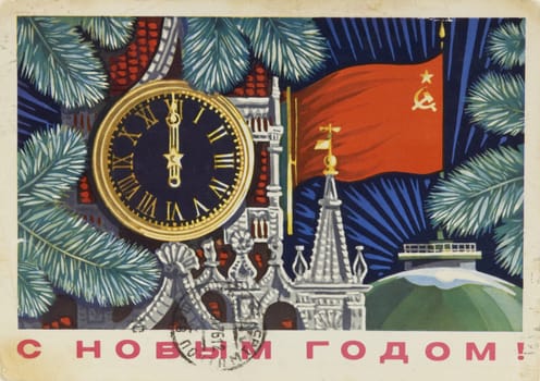 Happy New Year! vintage post card