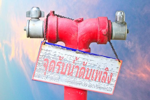 Fire hydrant with flame-shaped cloud sky background