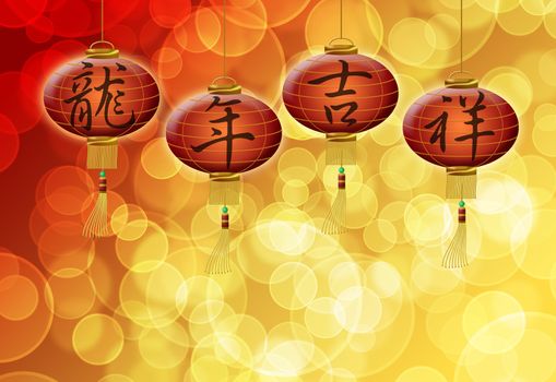 Happy Chinese New Year Dragon Good Luck Text on Lanterns with Blurred Bokeh Background Illustration