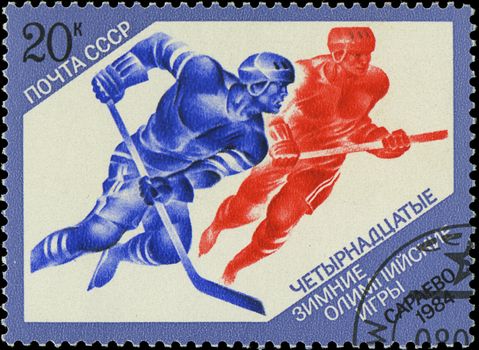 USSR - CIRCA 1984: stamp printed in the USSR shows hockey player, about 1984