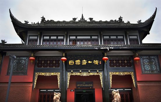 Bai Yun Si White Cloud Taoist Temple Number One Chengdu Sichuan China Front of Temple