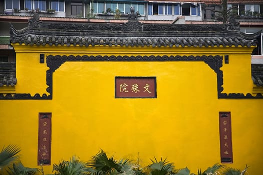 Yellow Wall Wenshu Yuan Buddhist Temple Chengdu Sichuan China Front of Temple Founded in 700AD Apartments