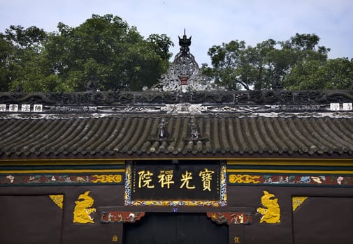 Baoguang Si Shining Treasure Buddhist Temple Chengdu Sichuan China Front of Temple This temple has been famous since 881AD when the Emperor took refuge in the temple.