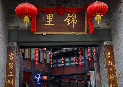 Famous Old Walking Street, Jinli, Chengdu, Sichuan, China.  The Chinese characters are not trademarks.  One says tea.  The other says Jinli.