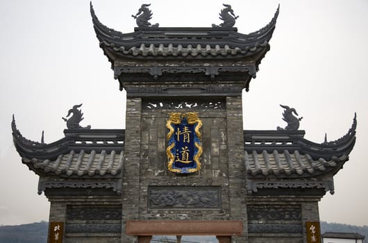 Old Chinese Gate, Peach Tree Village, Chengdu, Sichuan, China.  The characters on the gate are not a trademark.  They say Friendship Gate.