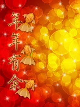 Chinese New Year Three Fancy Goldfish with Calligraphy Text Wishing Abundance Year After Year Illustration