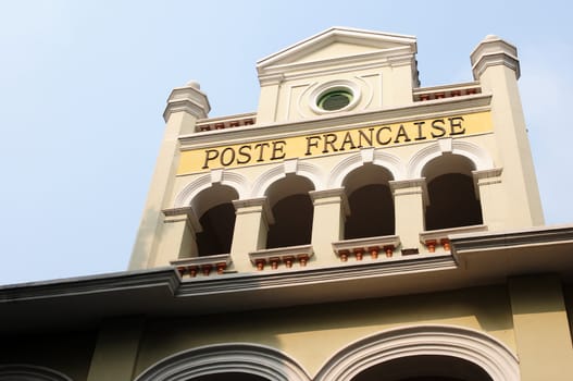Old French post office building in Guangzhou, China