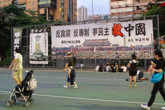 HONG KONG - JUN 4, It is the commeoration of the 22nd aniversary of the Tiananmen massacre at 4 June, 2011 in Victoria Park, Hong Kong.