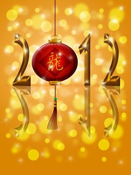 2012 Lunar New Year Lantern with Chinese Dragon Gold Calligraphy Text Illustration