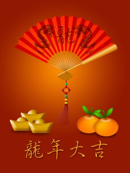 Chinese Fan with Dragons Symbol Text and Mandarin Oranges Gold Bars with Text Wishing Auspiciousness in Dragon Year