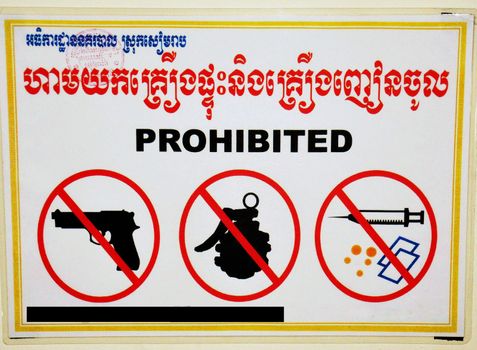 Sign in my cambodian hotel rom ;?),