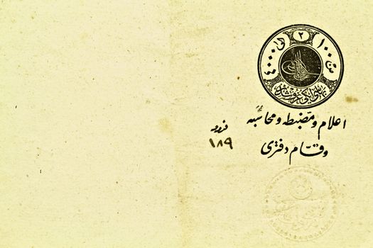 Aged, 200 years old letter from ottoman empire