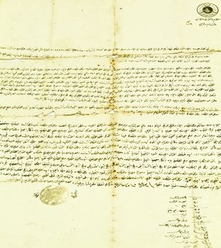 Aged, 200 years old letter from ottoman empire