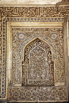 Islamic Decorations Inside Ancient Sheesh Shish Gumbad Tomb Lodi Gardens New Delhi India