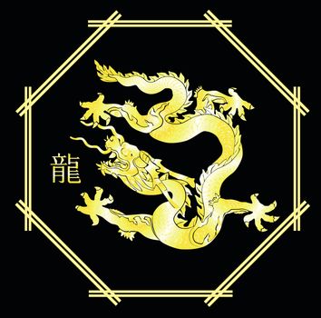 Gold dragon on black. Vector illustration