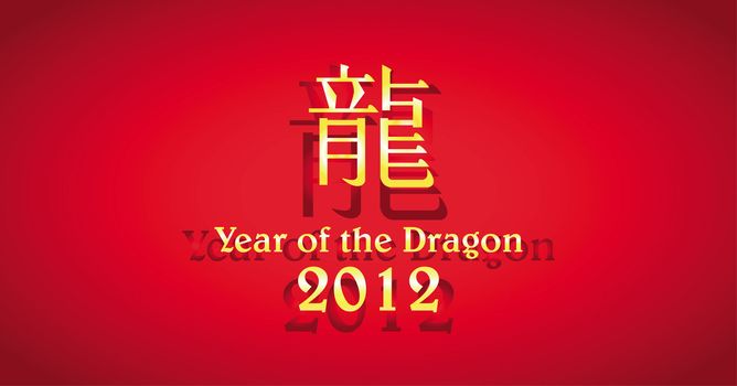 2012 Year of the Dragon design. Vector illustration
