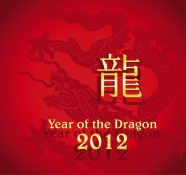 2012 Year of the Dragon design. Vector illustration