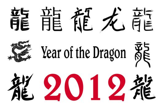 2012 design elements isolated