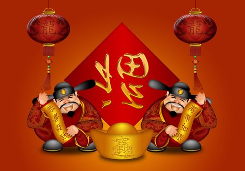 Pair Chinese Prosperity Money God Holding Scrolls with Text Wishing Happiness Wealth and Wishes Come True And Sign with Prosperity Word and Lanterns Dragons Symbols