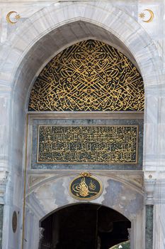 Topkapi Palace in Istanbul,Turkey