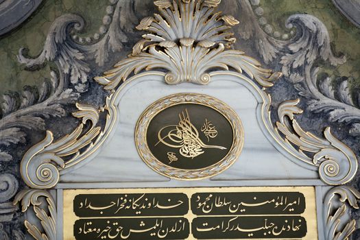 Topkapi Palace in Istanbul,Turkey