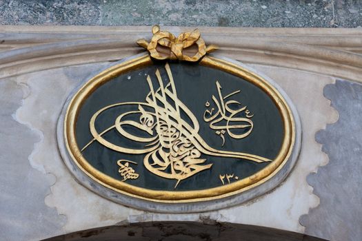 Topkapi Palace in Istanbul,Turkey