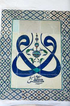 Topkapi Palace in Istanbul,Turkey