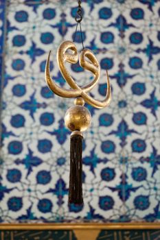 Topkapi Palace in Istanbul,Turkey