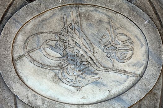 Topkapi Palace in Istanbul,Turkey