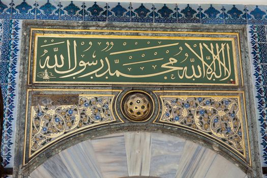 Topkapi Palace in Istanbul,Turkey