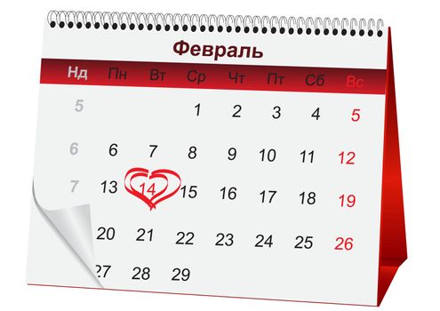 holiday calendar for 14 February vector illustration
