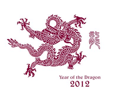 2012 Year of the Dragon design. Vector illustration