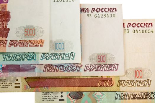 Russian money of different denomination, photographed close-up.