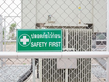 Warning sign, safety first