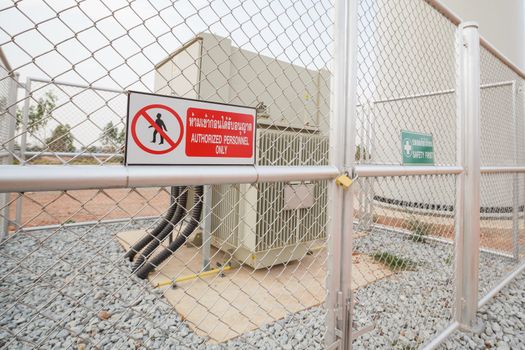 Warning sign, authorized personnel only for safety concept
