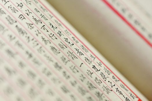 Ancient chinese words on old paper .