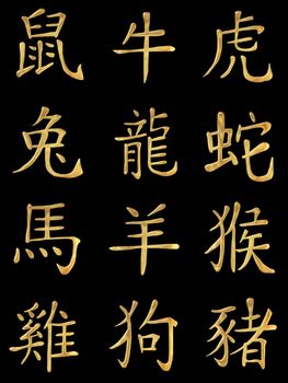 Illustration of unique golden Chinese new year text on a black background