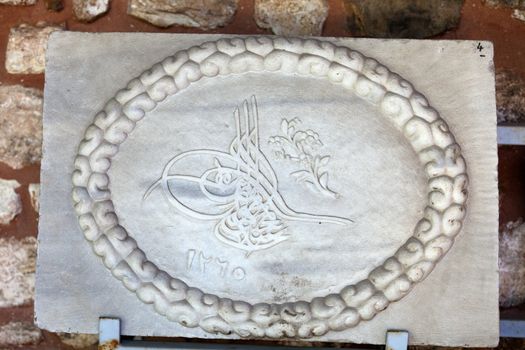 Topkapi Palace in Istanbul,Turkey