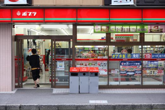 HIROSHIMA, JAPAN - APRIL 21: Poplar convenience store on April 21, 2012 in Hiroshima, Japan. Poplar is one of largest convenience store franchise chains in Japan with 818 shops.
