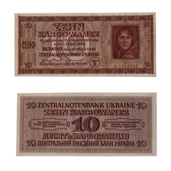 ten  fascist   Karbovanez bill  of Ukraine, 1942