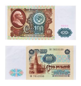 Hundred USSR rubles of 1991. Front and rear side