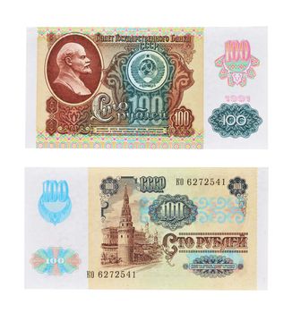 Hundred USSR rubles of 1991. Front and rear side