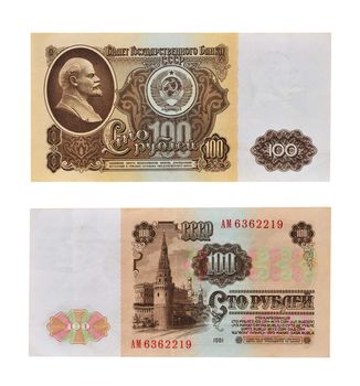 Hundred Soviet rubles of 1991. Front and rear side