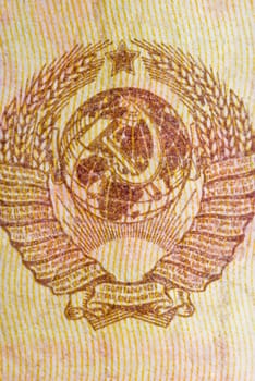 Macro image emblem- size 15x15 millimeters. 
Government, the official state emblem of the USSR