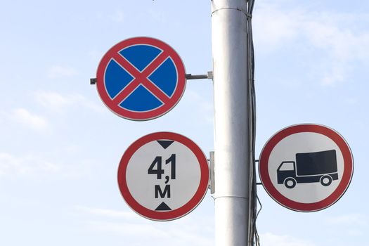 Traffic signs on a background of the blue sky
