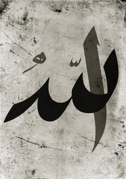 Beautifully written word "Allah" in Arabic calligraphy with ornamental frame on grunge background
