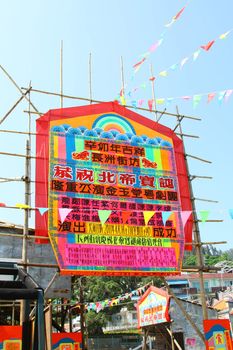 Cheung Chau Chinese traditional celebration