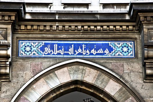 Sign of the Ministery of Posts and Telegraph from the Ottoman Empire period in Istanbul